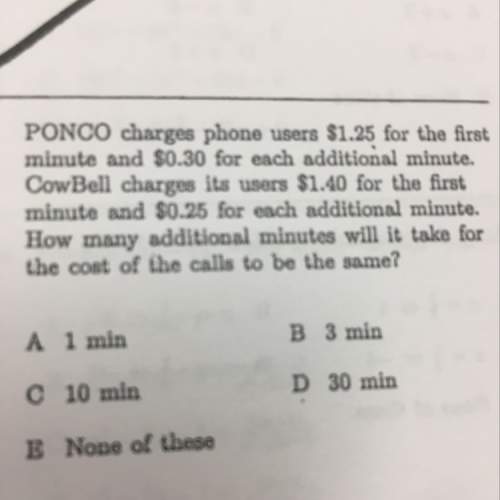Ponco charges phone users $1.25 for the first minute and $0.30 for each additional minute.cowbell ch