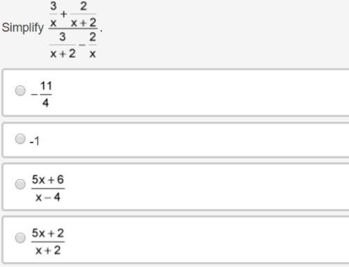 Simplify 3 over x plus 2 over quantity x plus 2 all over 3 over quantity x plus 2 minus 2 over x. i