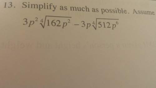 Simplify as much as possible. assume all varibles are postive