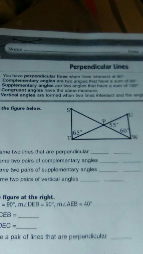 Name two lines that are perpendicular