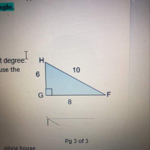 Find the measure of angle h to the nearest degree.