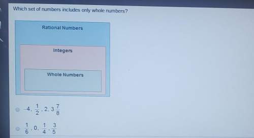 which set of numbers includes only whole numbers?