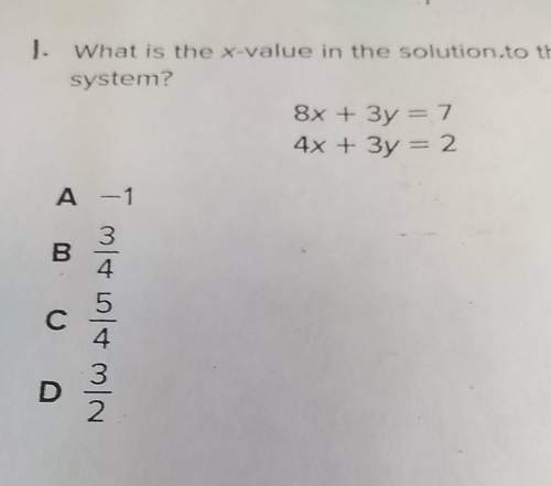 What is the x value in the solution to the system
