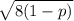 \sqrt{8(1-p)}
