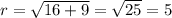 r=\sqrt{16+9}=\sqrt{25}=5