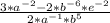 \frac{3*a^{-2} - 2*b^{-6}*e^{-2}}{2*a^{-1}*b^{5}}