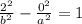 \frac{2^2}{b^2} - \frac{0^2}{a^2} = 1