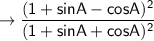 \sf \to \dfrac{(1+sinA-cosA)^2}{(1+sinA+cosA)^2}