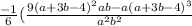 \frac{-1}{6}(\frac{9(a+3b-4)^2ab-a(a+3b-4)^3}{a^2b^2}