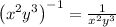\left(x^2y^3\right)^{-1}=\frac{1}{x^2y^3}