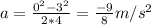 a=\frac{0^2-3^2}{2*4} =\frac{-9}{8} m/s^2