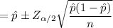 = \hat p \pm Z_{\alpha/2} \sqrt{\dfrac{\hat p(1- \hat p)}{n}}