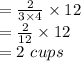 =\frac{2}{3\times4}\times12 \\=\frac{2}{12}\times12 \\=2 \ cups