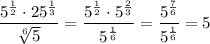 \dfrac{5^{\frac12}\cdot25^{\frac13}}{\sqrt[6]{5}}=\dfrac{5^{\frac12}\cdot5^{\frac23}}{5^{\frac16}}=\dfrac{5^{\frac76}}{5^{\frac16}}=5