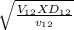 \sqrt{\frac{V_{12}XD_{12}  }{v_{12}}}