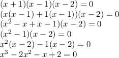 (x+1)(x-1)(x-2)=0\\(x(x-1)+1(x-1))(x-2)=0\\(x^2-x+x-1)(x-2)=0\\(x^2-1)(x-2)=0\\x^2(x-2)-1(x-2)=0\\x^3-2x^2-x+2=0