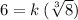 6 = k \:  (\sqrt[3]{8} )