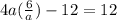 4a(\frac{6}{a}) - 12 = 12