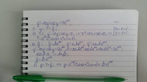 Use the method of undetermined coefficients to find one solution of y''-10y'+26y=9e^6t