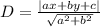 D = \frac{|a x + b y + c|}{\sqrt{a^2 + b^2}}