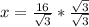 x = \frac{16}{\sqrt{3}} * \frac{\sqrt{3}}{\sqrt{3}}