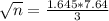 \sqrt{n}=\frac{1.645*7.64}{3}
