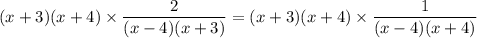 (x+3) (x+4) \times \dfrac{2}{(x-4)(x+3)}=(x+3) (x+4) \times \dfrac{1}{(x-4)(x+4)}