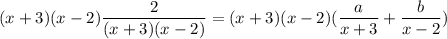 \displaystyle (x+3)(x-2)\frac{2}{(x+3)(x-2)}=(x+3)(x-2)(\frac{a}{x+3}+\frac{b}{x-2})