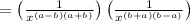 = \left(\frac{1}{x^{(a - b)(a + b)}} \right)\left(\frac{1}{x^{(b + a)(b - a)}} \right)