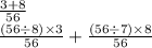 \frac{3 + 8}{56}  \\ \frac{(56 \div 8) \times 3}{56}  +  \frac{(56 \div 7) \times 8}{56}  \\