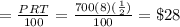 =\frac{PRT}{100}=\frac{700(8)(\frac{1}{2}) }{100}  =\$28