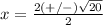 x=\frac{2(+/-)\sqrt{20} }{2}