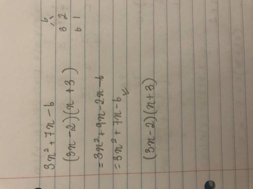 3x² + 7%-6
Please help me solve it!!
