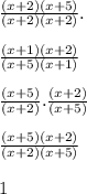 \frac{(x+2)(x+5)}{(x+2)(x+2)}.\\\\\frac{(x+1)(x+2)}{(x+5)(x+1)}\\\\\frac{(x+5)}{(x+2)}.\frac{(x+2)}{(x+5)}\\\\\frac{(x+5)(x+2)}{(x+2)(x+5)} \\\\1\\