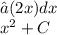 ∫(2x)dx \\   {x}^{2}  + C