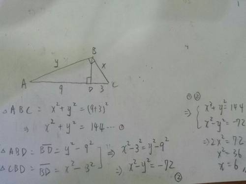 Find the value of x. a. 4 b. 6 c. 2\sqrt{3}  d. 6\sqrt{3}