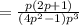 =\frac{p\left(2p+1\right)}{\left(4p^2-1\right)p^3}