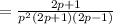 =\frac{2p+1}{p^2\left(2p+1\right)\left(2p-1\right)}