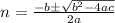 n=\frac{-b\pm\sqrt{b^2-4ac}}{2a}