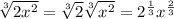 \sqrt[3]{2x^2} = \sqrt[3]{2} \sqrt[3]{x^2} = 2^{\frac{1}{3}}x^{\frac{2}{3}}