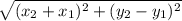 \sqrt{(x_{2}+x_{1})^{2}+(y_{2}-y_{1})^{2}}\\