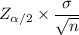 Z_{\alpha/2} \times \dfrac{\sigma}{\sqrt{n}}