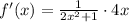 f'(x) = \frac{1}{2x^2+1} \cdot 4x