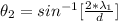 \theta_2 = sin^{-1} [\frac{ 2 *  \lambda_1 }{d}]