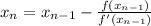 x_{n}=x_{n-1}-\frac{f\left(x_{n-1}\right)}{f^{\prime}\left(x_{n-1}\right)}