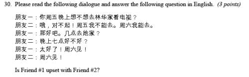 If you know chinese i need ａｓａｐ with this question（ ｉａｍ ａｔｔａｃｈｉｎｇ ｉｔ）