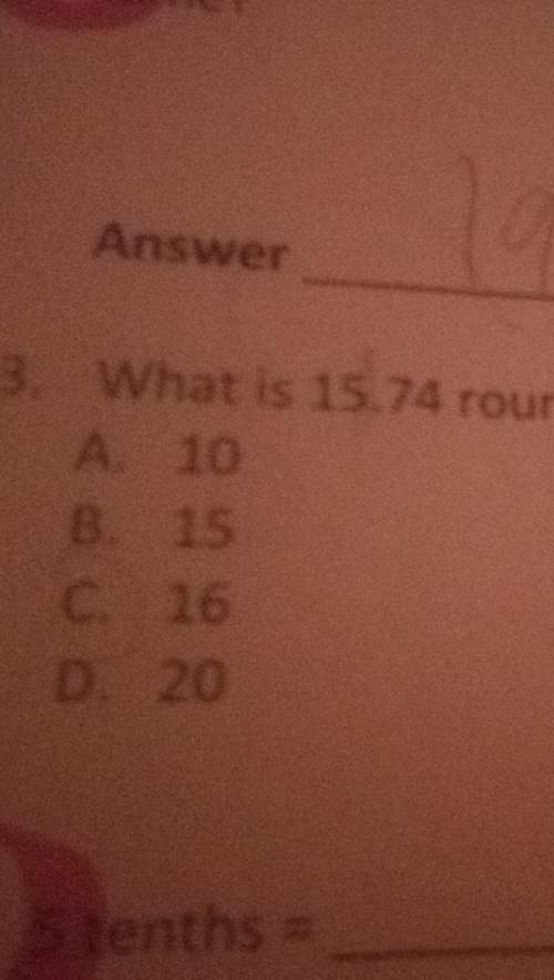 What is 15.75 rounded to the whole number