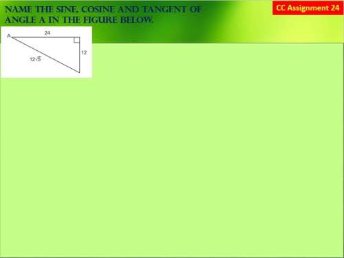 Name the sine, cosine, and tangent of angle a in the figure below