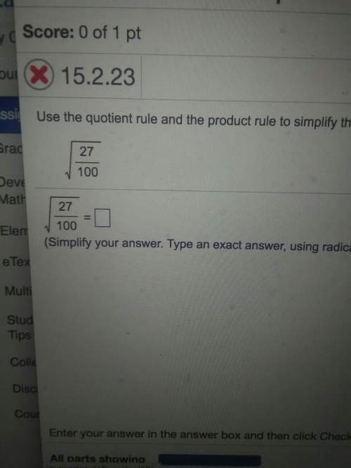 Using the quotient rule to simplify the radical