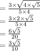 =  \frac{3 \times  \sqrt{4 \times   \sqrt{5} } }{5 \times 4}  \\  =  \frac{3 \times 2 \times  \sqrt{5} }{5 \times 4}  \\  =  \frac{6 \sqrt{5} }{20}  \\  =  \frac{3 \sqrt{5} }{10}